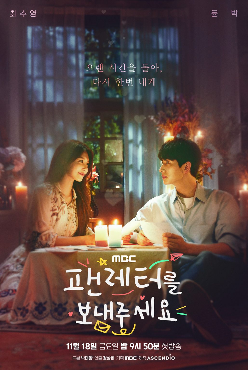 Sooyoung-Young Bak Saling Tatap Penuh Cinta Sambil Dinner Romantis di \'Please Send a Fan Letter\'