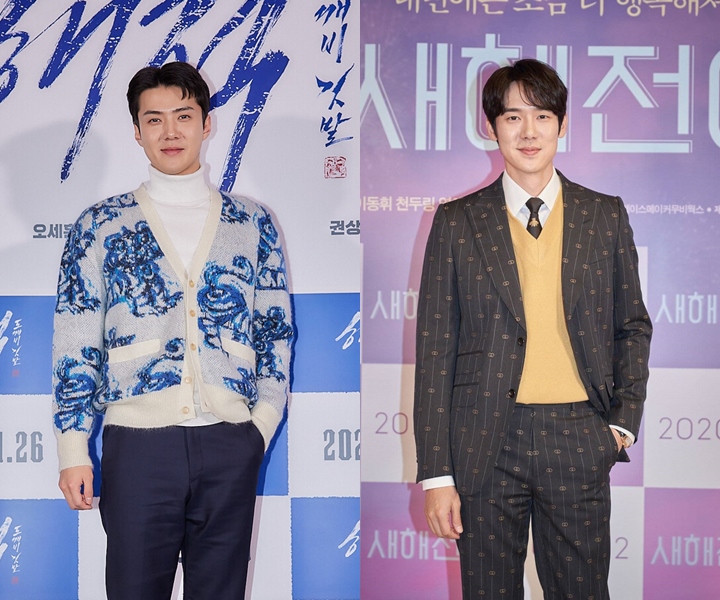 Sehun EXO dan Yoo Yeon Seok