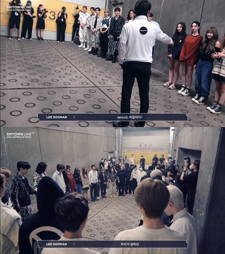 NCT, Red Velvet, aespa dkk Berdoa Sebelum Konser \'SMTOWN\' Bareng Lee Soo Man, Tuai Pro-Kontra