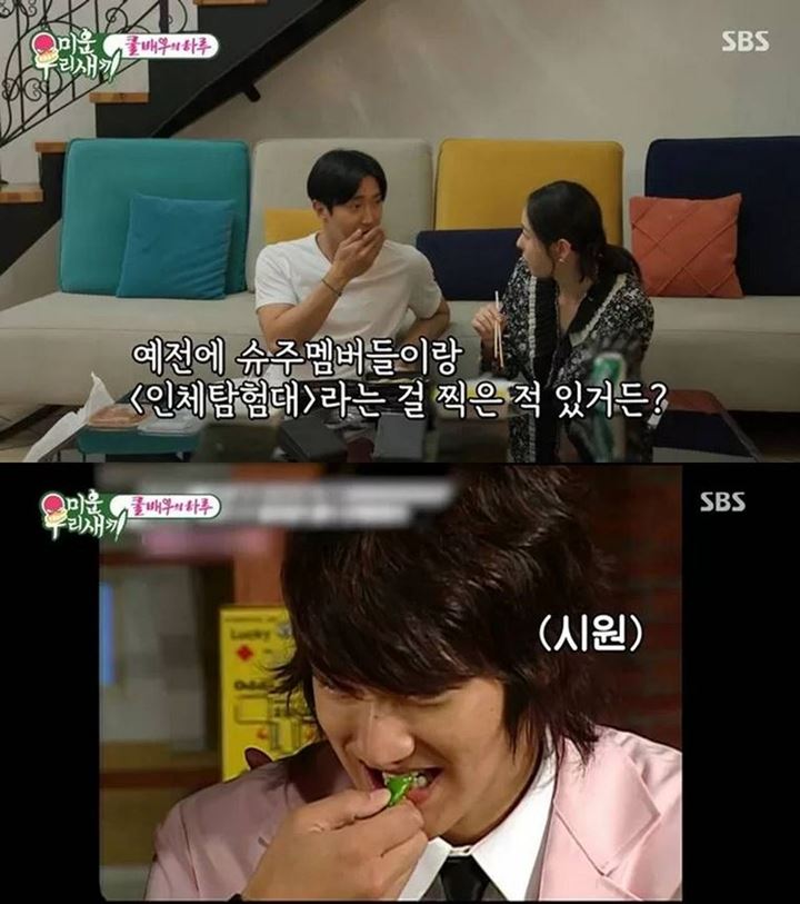 Siwon Super Junior Kenang Masa Lalu Kelam Tapi Kocak Usai Sentuh Cabai Extra Pedas India