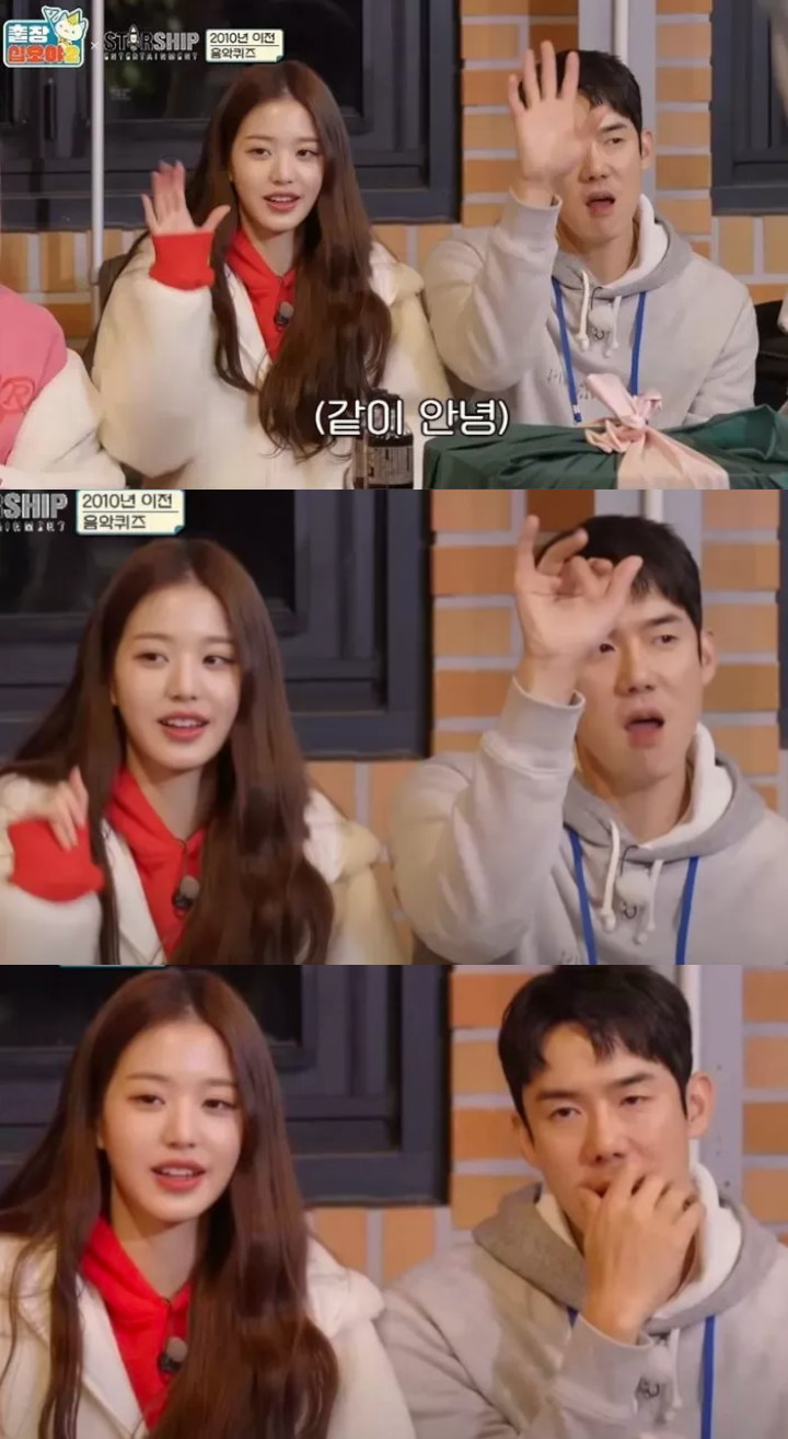 Perbedaan Ukuran Tangan Jang Won Young IVE dan Yoo Yeon Seok Bikin Salfok