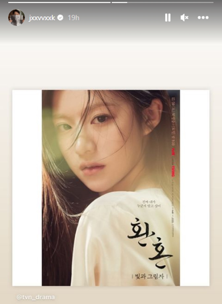 Lee Jae Wook Pajang Foto Go Yoon Jung di \'Alchemy of Souls\' Tuai Sorotan