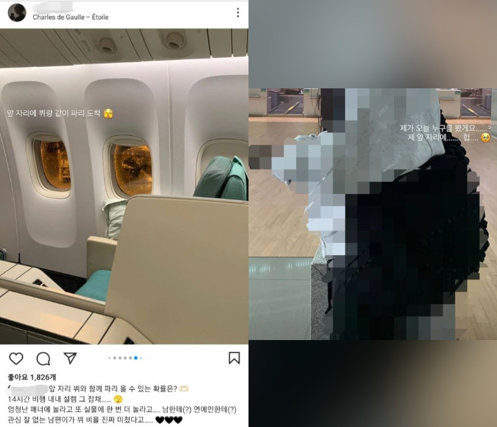 Aktivitas V BTS di Pesawat OTW Paris Dibeberkan, Fans Khawatir Sasaeng