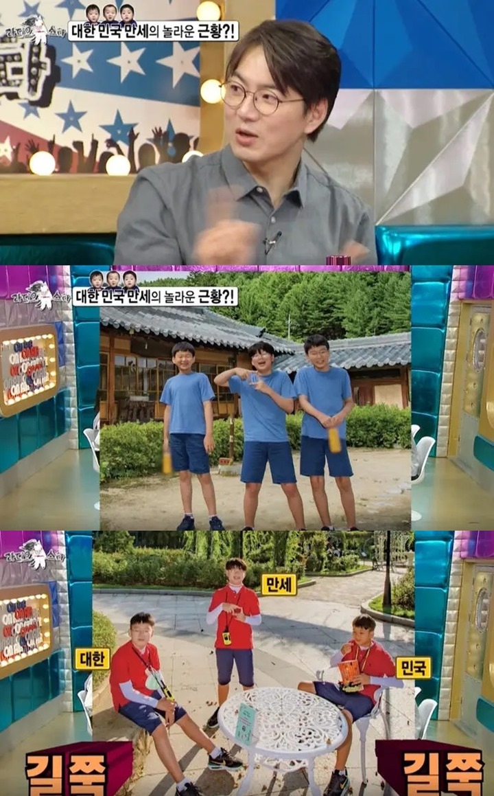 Kabar Terbaru Song Triplet Daehan Minguk Manse, Ada yang Sudah Punya Pacar