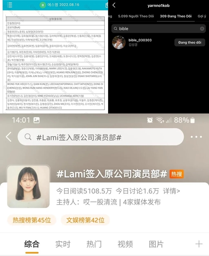 Lami Eks SMROOKIES Diduga Balik ke SM Entertainment untuk Debut