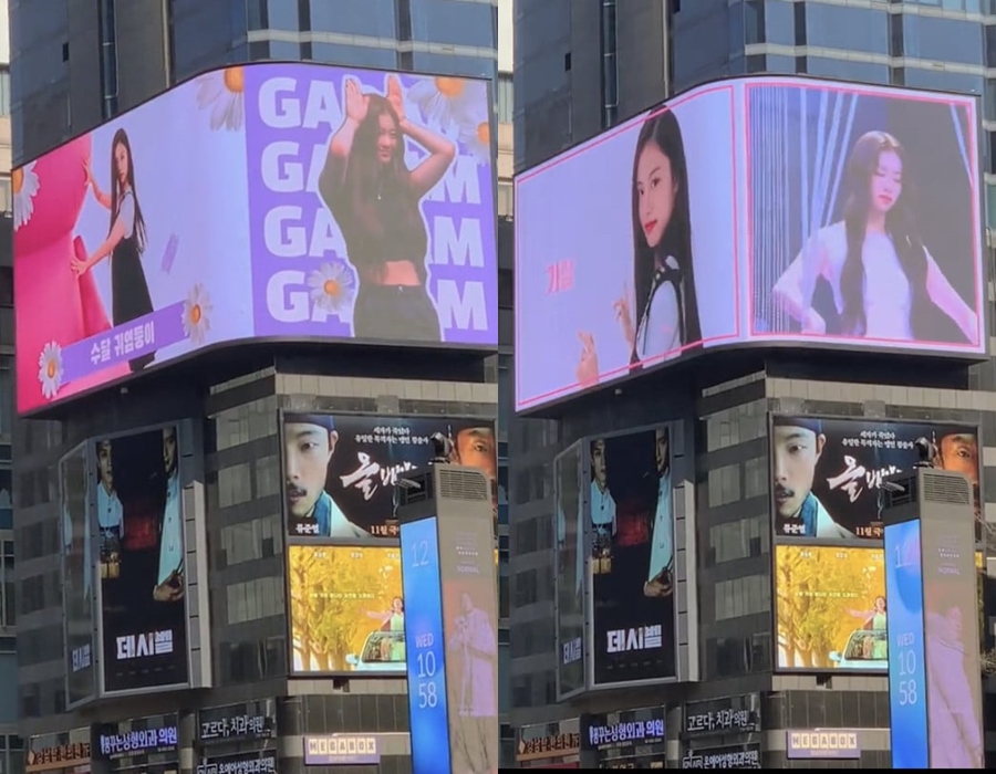 Kim Garam Ucapkan Terima Kasih Ke Fans yang Rayakan Ultahnya dengan Billboard di Gangnam