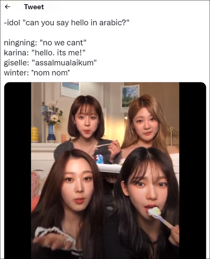 Giselle aespa Fasih Ucap Assalamualaikum Tuai Pujian
