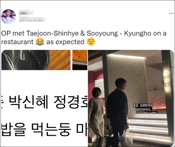 Park Shin Hye & Choi Tae Joon Double Date Dengan Jung Kyung Ho dan Sooyoung SNSD