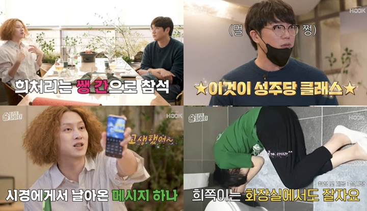 Kim Heechul Super Junior Tunjukkan Perilaku Tak Terduga Saat Mabuk di Rumah Artis Lain