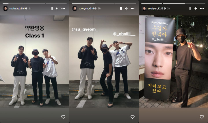 Momen Kim Soo Hyun bersama dengan Choi Hyun Wook dan Kim Su Gyeom