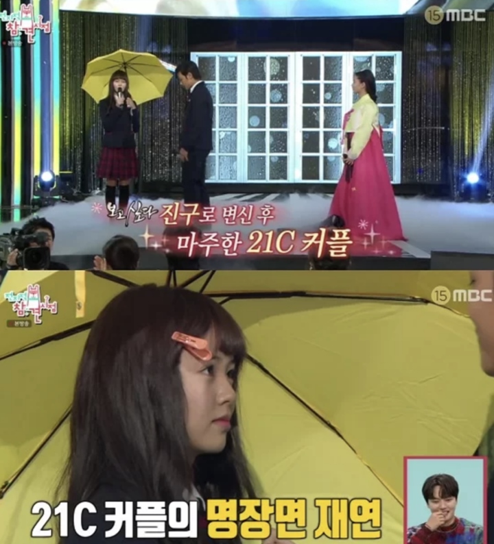 Yeo Jin Goo Malu Tonton Drama Cinta Segitiganya Dengan Kim Yoo Jung dan Kim So Hyun