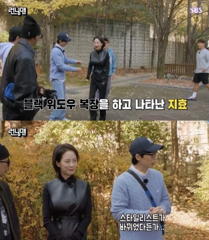 Ganti Stylist, Song Ji Hyo Tampil Ala Black Widow di \'Running Man\' Curi Perhatian