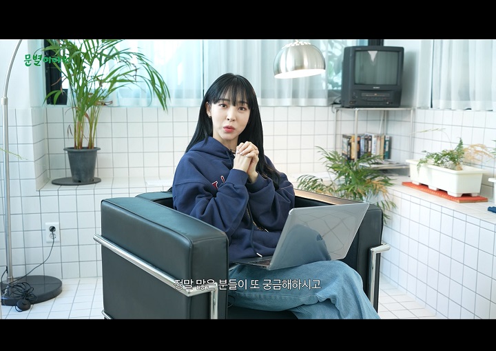 Moonbyul MAMAMOO