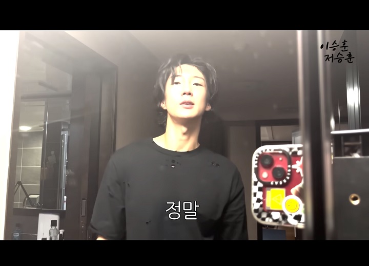 Lee Seung Hoon WINNER