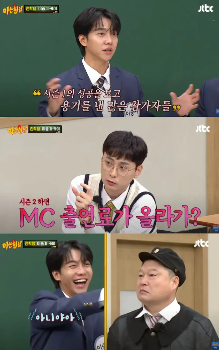 Korban Perbudakan Agensi, Lee Seung Gi Akui Tak Tahu Jumlah Penghasilannya