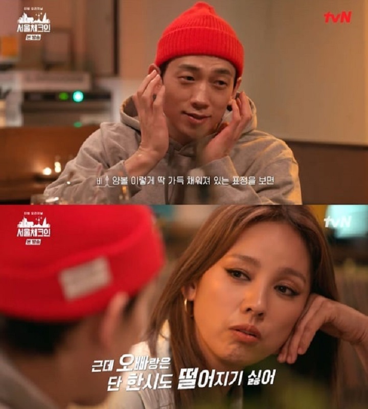 Rain Bongkar Rahasia Kemesraannya dengan Kim Tae HeeRain Bongkar Rahasia Kemesraannya dengan Kim Tae Hee