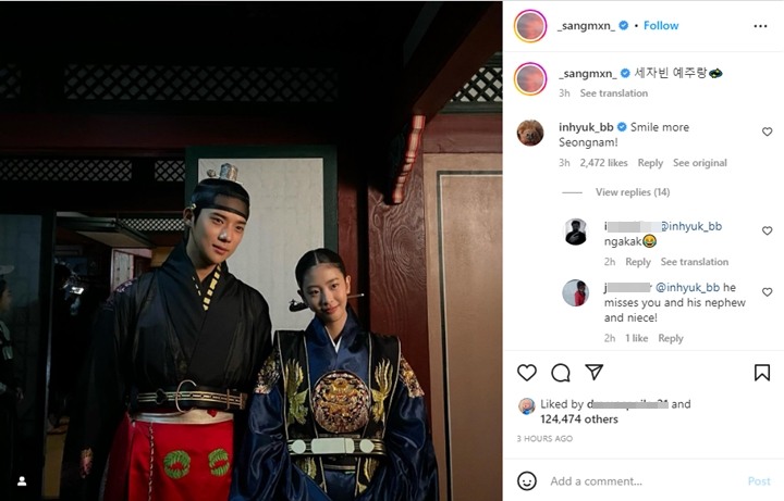 Moon Sang Min Grogi Dampingi Oh Ye Ju di Potret Malam Pertama \'Under The Queen\'s Umbrella\'
