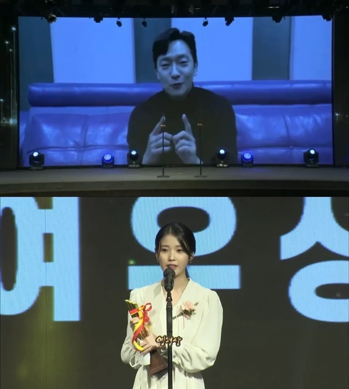Son Suk Ku dan IU Raih Penghargaan Rookie of the Year di Film Critics Association Awards