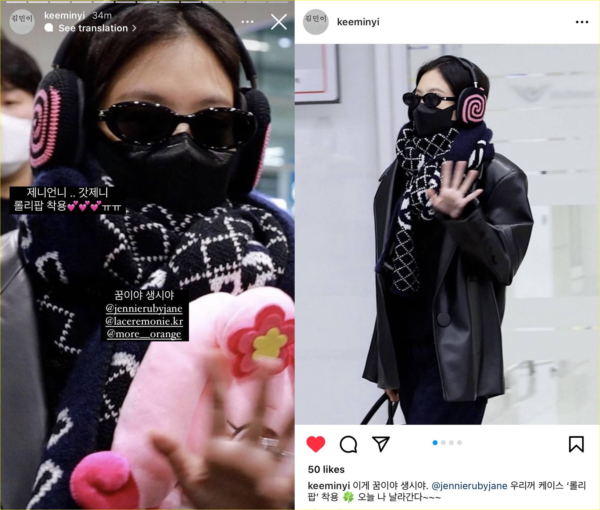 pemilik bisnis mengungkapkan terima kasih kepada Jennie BLACKPINK karena menggunakan koleksi buatannya