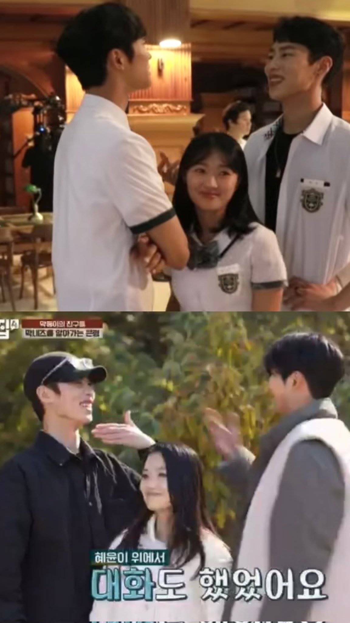 Para penggemar dibuat nostalgia dengan momen Kim Hye Yoon kembali diapit oleh Rowoon SF9 dan Lee Jae Wook