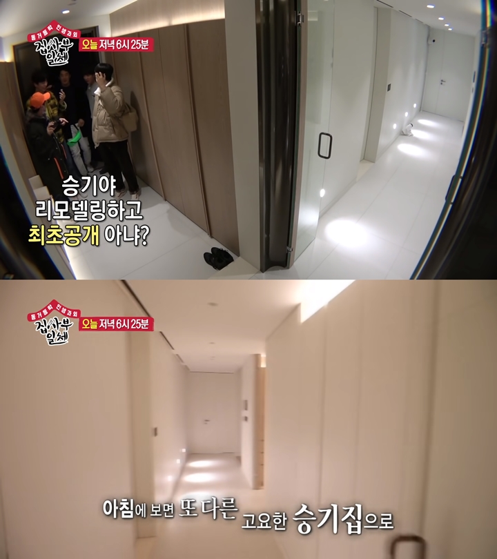 Lorong Menuju Dalam Rumah
