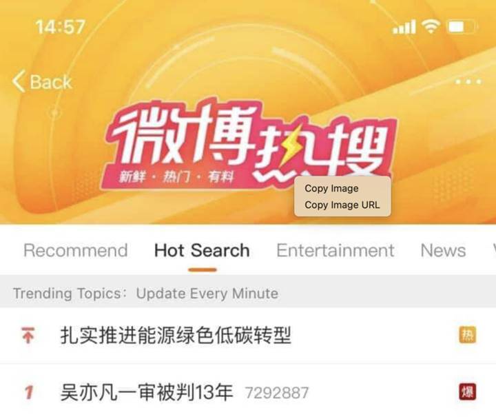 Kris Wu Resmi Dihukum 13 Tahun Penjara Atas Kasus Pemerkosaan dan Prostitusi