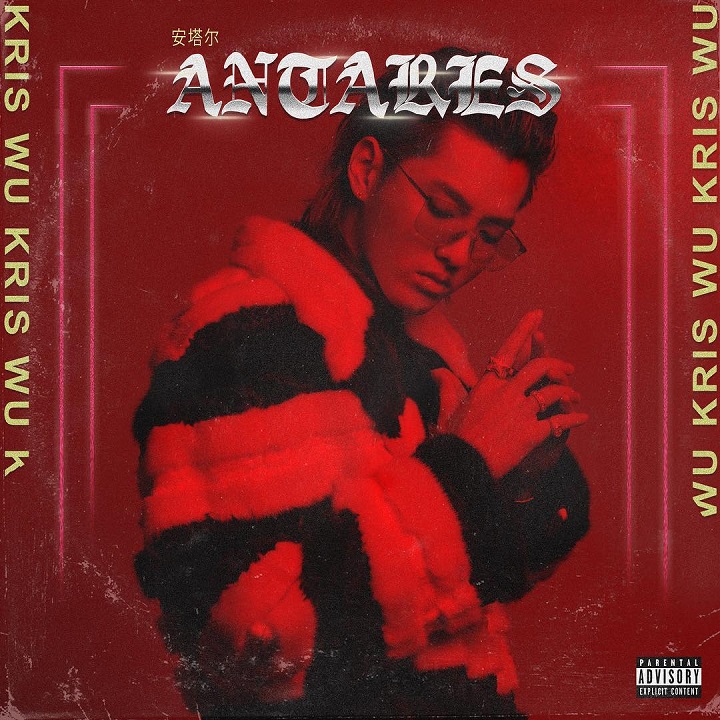 Debut Album