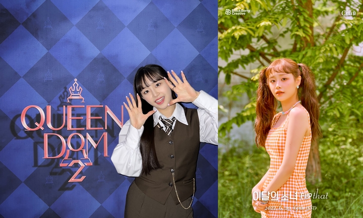 <i>Comeback</i>Terakhir di LOONA