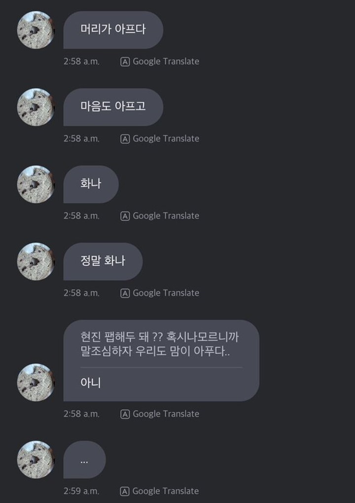 Chuu Didepak dari LOONA, Hyunjin Marah-Marah Picu Khawatir