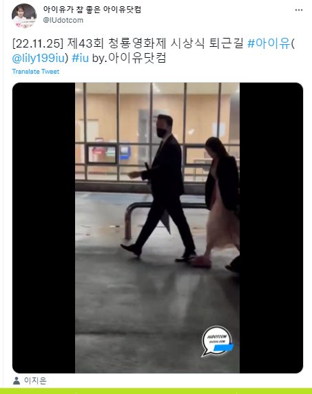 Blue Dragon Film Awards 2022: IU Bikin Heboh Pakai Sandal Usai Tampil Anggun di Red Carpet