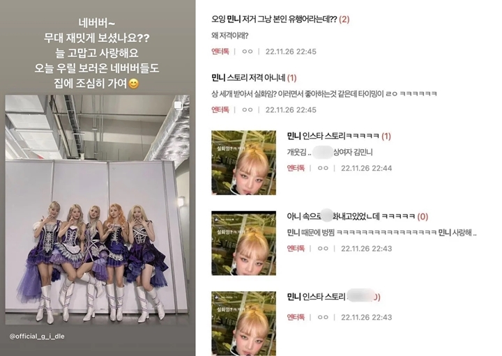 MMA 2022: Postingan Instagram Minnie (G)I-DLE Tuai Kontroversi, Diduga Soal Daesang