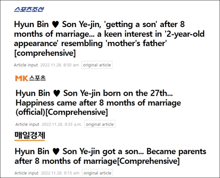 8 Bulan Menikah, Hyun Bin Diduga Tak Dampingi Son Ye Jin Saat Melahirkan