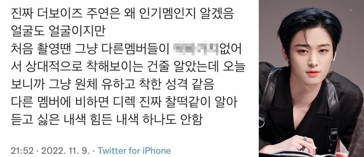 Perilaku THE BOYZ Diekspos Staf, Semua Member Tak Sopan Kecuali Satu Orang