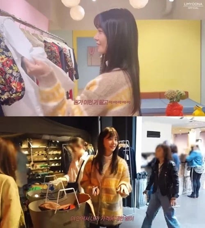 Kaya Raya, Yoona SNSD Traktir Staf Belanja di Paris Tanpa Batasan Harga Kaya Raya, Yoona SNSD Traktir Staf Belanja di Paris Tanpa Batasan Harga