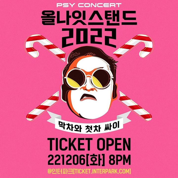 PSY Bakal Kembali Meriahkan Akhir Tahun Lewat Konser \'All Night Stand 2022\'