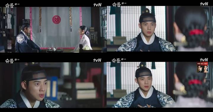 Moon Sang Min Syok Berat Usai Tidur Bareng Oh Ye Ju di \'Under The Queen\'s Umbrella\'