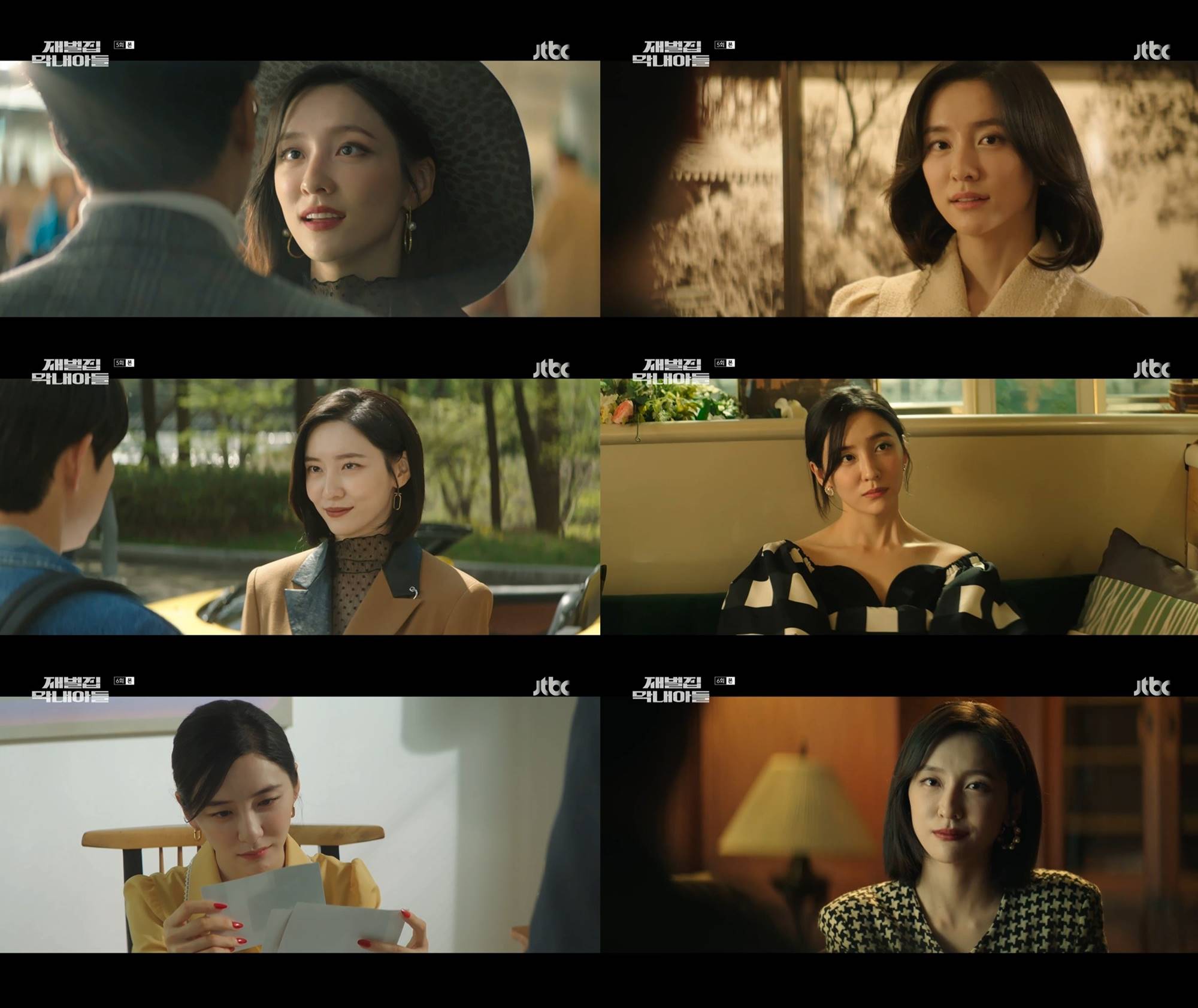 Penampilan Park Ji Hyun di drama JTBC \