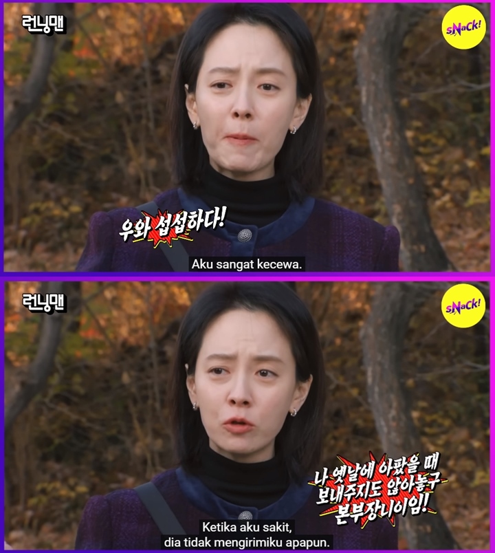 Song Ji Hyo Kecewa Gak Diperhatikan Staf SBS Saat Masuk Rumah Sakit