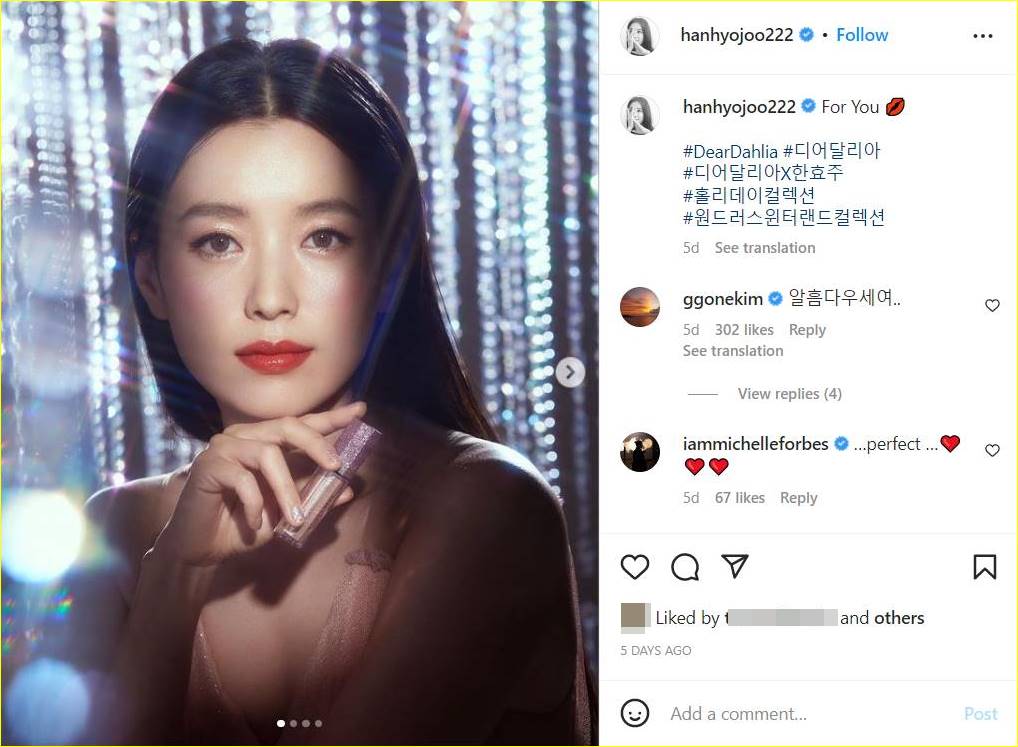 Potret baru Han Hyo Joo dikomentari oleh Kim Go Eun hingga Chae Soo Bin