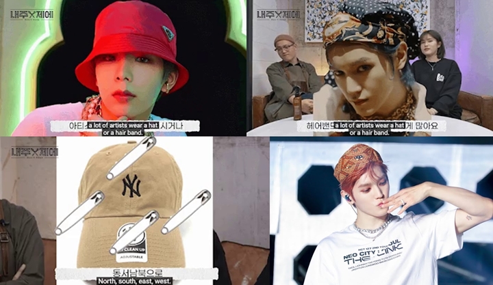 Terungkap Rahasia di Balik Topi dan Headband BTS dan NCT yang Tak Pernah Lepas Saat Manggung Terungkap Rahasia di Balik Topi dan Headband BTS dan NCT yang Tak Pernah Lepas Saat Manggung Terungkap Rahasia di Balik Topi dan Headband BTS dan NCT yang Tak Pernah Lepas Saat Manggung