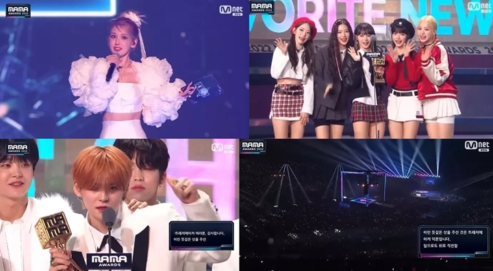 MAMA 2022: Dihadiri IVE, NewJeans, Hingga Stray Kids, Acara Hari Pertama Dinilai Mengecewakan