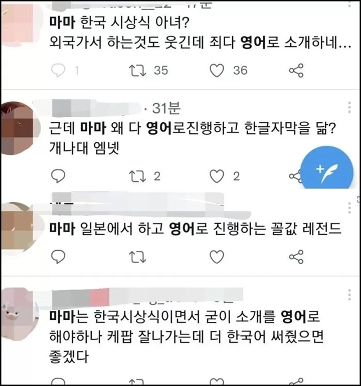MAMA 2022: Dihadiri IVE, NewJeans, Hingga Stray Kids, Acara Hari Pertama Dinilai Mengecewakan