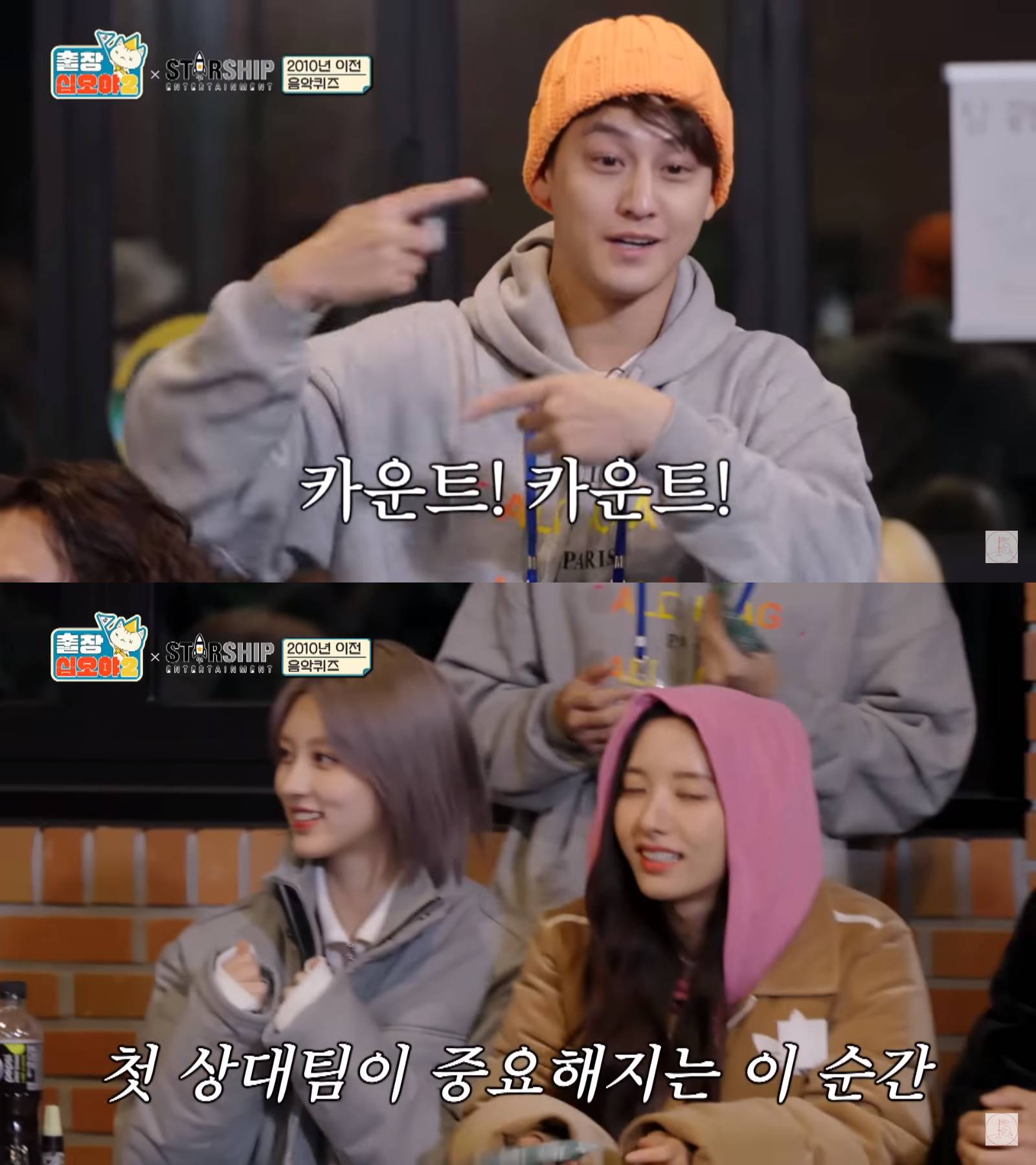 Potret Kim Bum dan Gaeul IVE di \