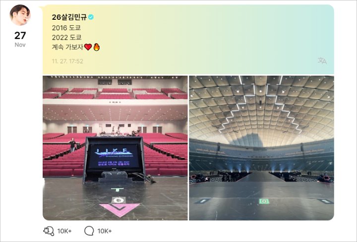Pertumbuhan SEVENTEEN Sejak Fanmeet Pertama Hingga Konser di Tokyo Dome Picu Haru