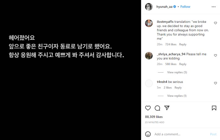 Sudah Tunangan, HyunA Umumkan Putus dari DAWN
