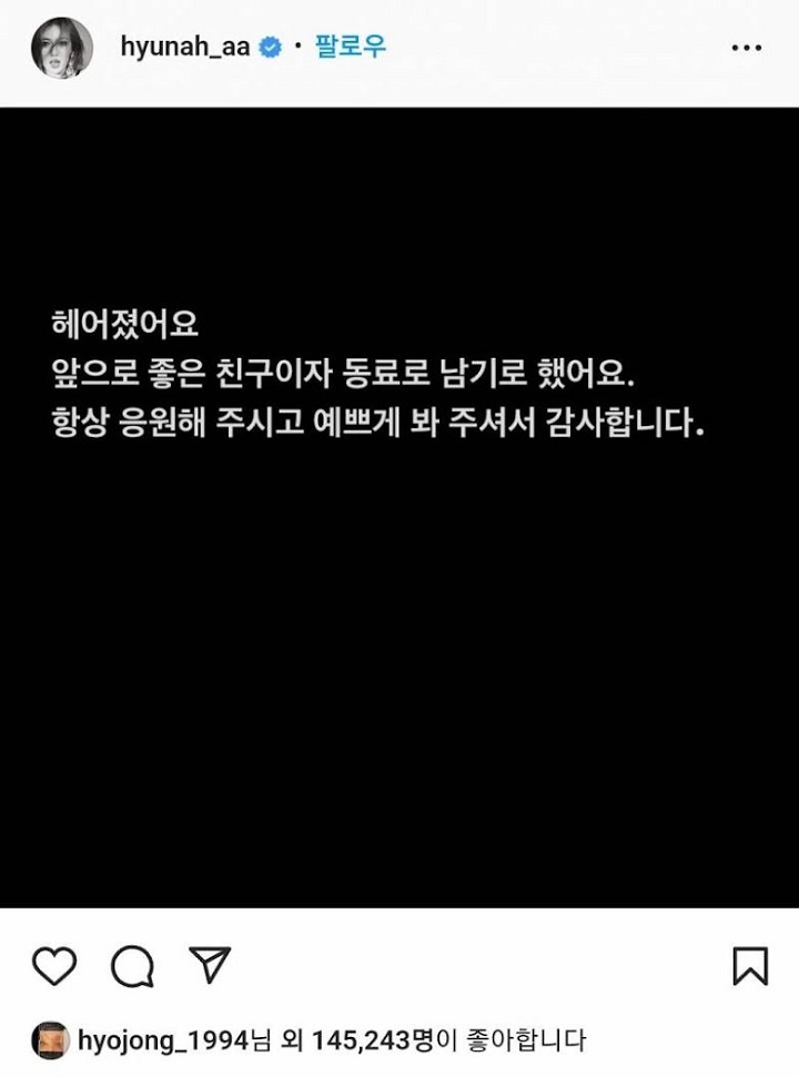 Masih Bungkam, DAWN Terciduk Aktif di Medsos Usai Putus dari HyunAMasih Bungkam, DAWN Terciduk Aktif di Medsos Usai Putus dari HyunAMasih Bungkam, DAWN Terciduk Aktif di Medsos Usai Putus dari HyunA