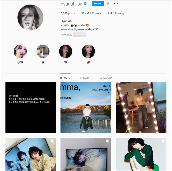 Kini Putus, HyunA Langgar Janjinya Dengan DAWN