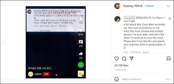 Masih Cinta, DAWN Tanggapi Rumor HyunA Lakukan Aborsi Usai Putus