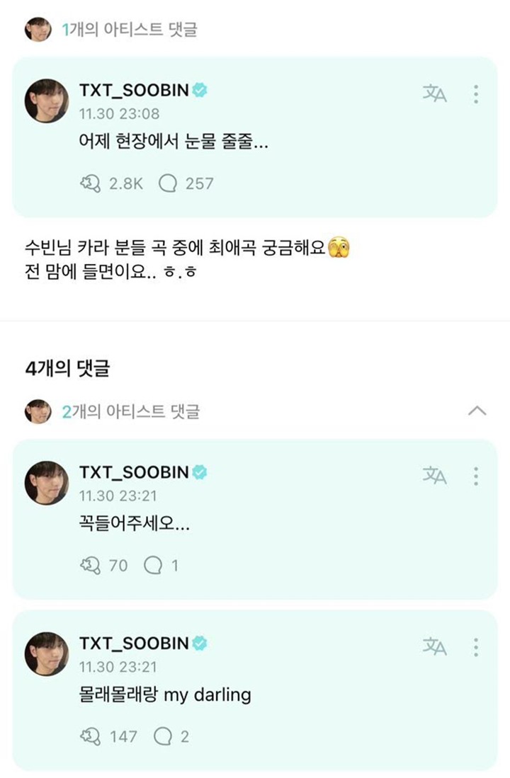 MAMA 2022: Soobin TXT Nangis Kala Saksikan Penampilan KARA, Bukti Fanboy Sejati