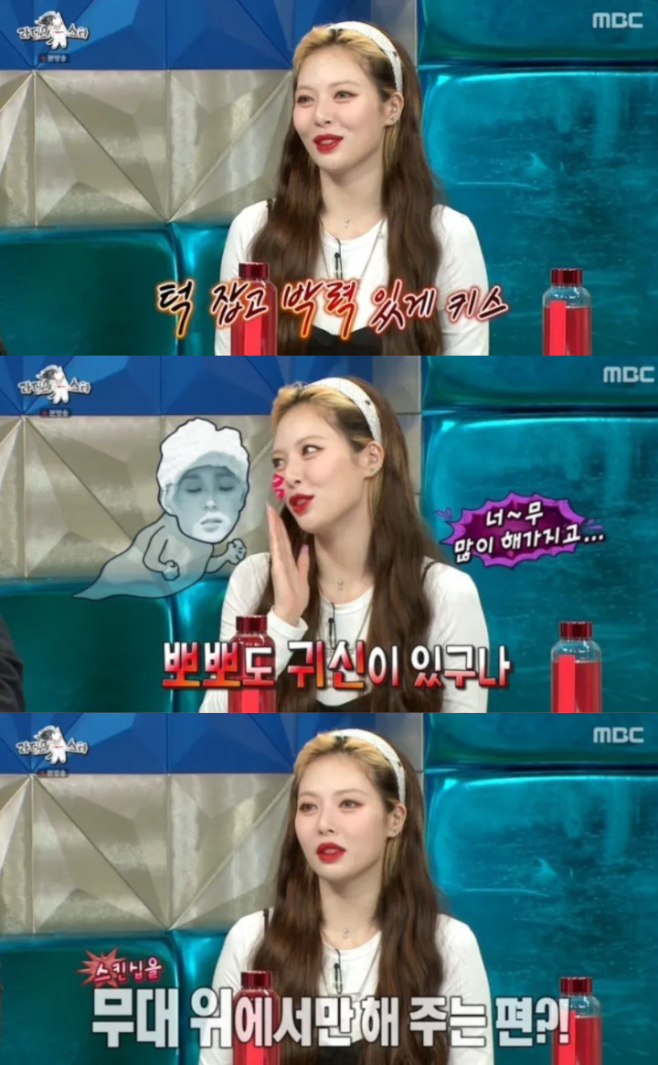 HyunA Kewalahan dengan Gaya Ciuman DAWN Saat Masih Pacaran